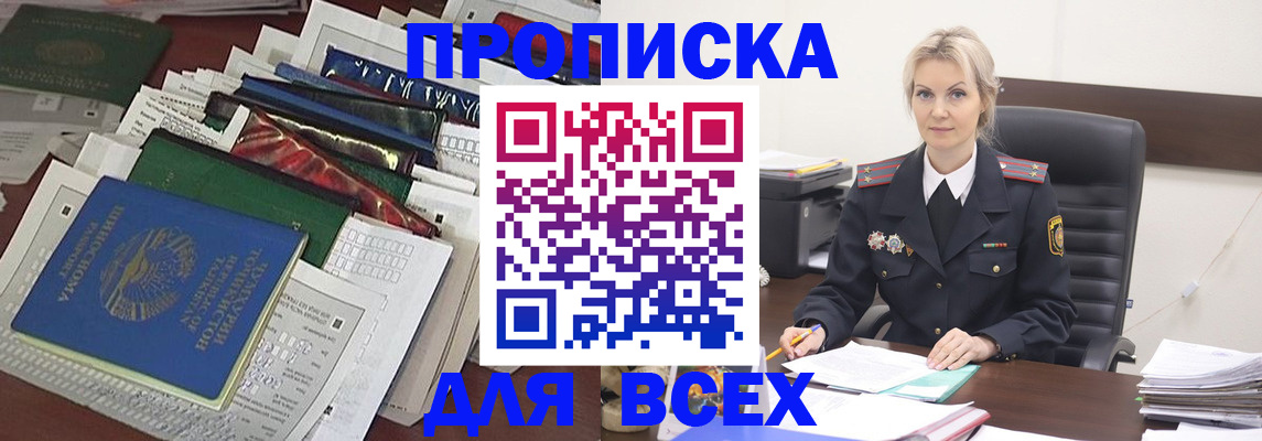 временная регистрация недорого в Нижней Туре