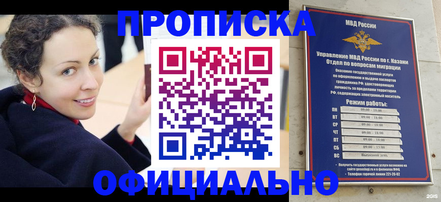 миграционный учет в Нижней Туре