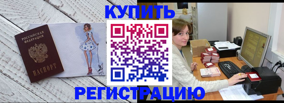 временная регистрация адрес в Нижней Туре
