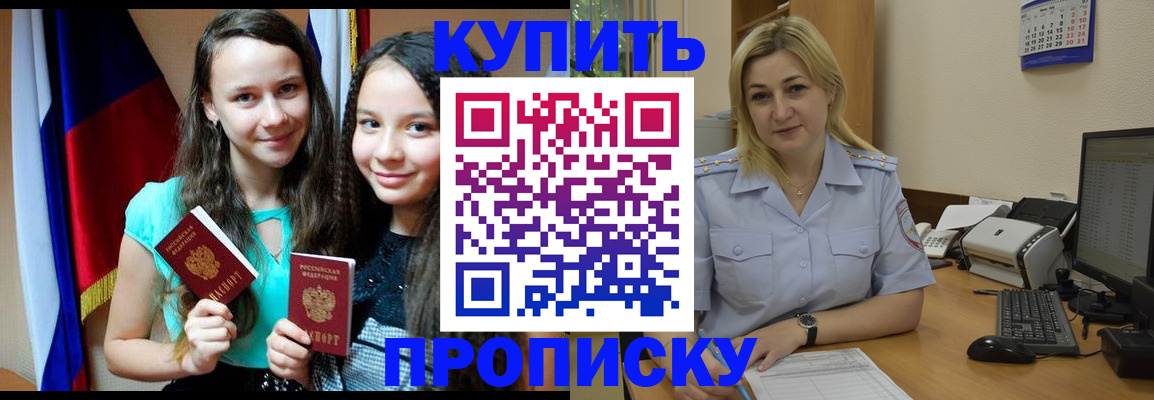 временная регистрация собственник в Нижней Туре